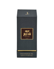 OUDH QADIM/ATTAR-US